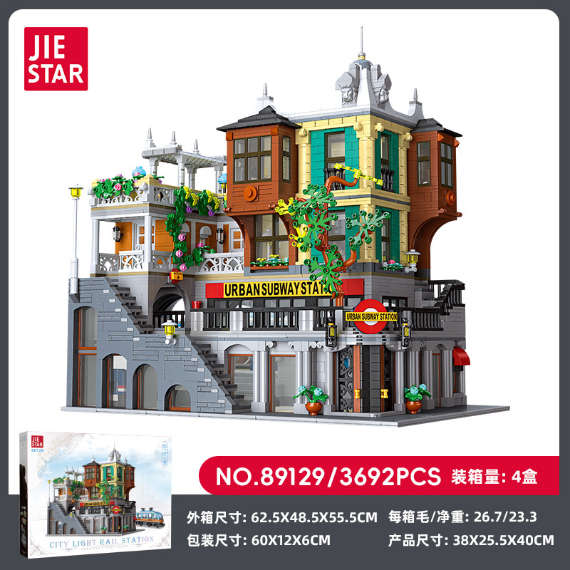 Jiexing Street View Series 89129 City Light Track Station Small Particles Compatible with 3692Pcs Assembled Building Block Toy Model