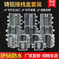 Cast aluminum waterproof box Outdoor surface mounted aluminum box Indoor and outdoor rainproof IP66 button box Terminal box Metal junction box