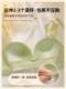 Nursing Bra with Fixed Cups, Push-Up, Anti-Sagging, Postpartum Breastfeeding Bra, Front Buckle, Maternity Bra, Thin Style
