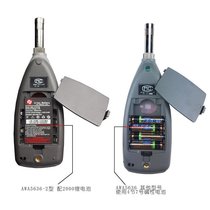 AWA5636-4 sound level meter