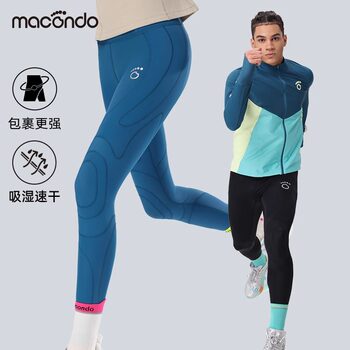 Macondo support compression pants running pants