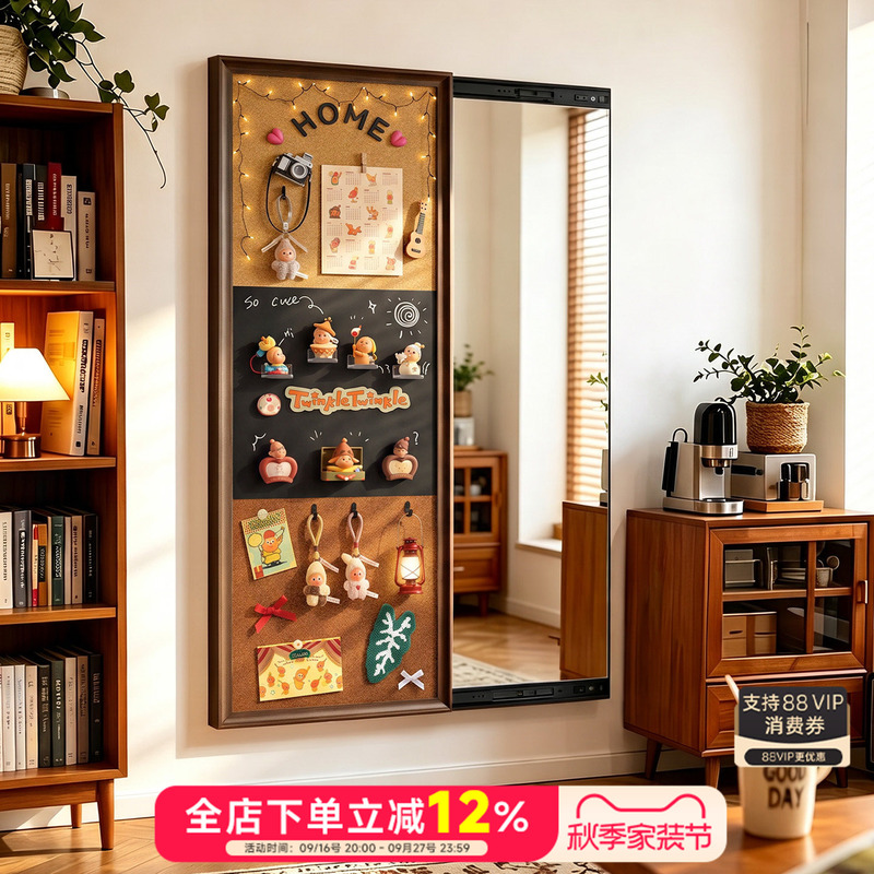 Magnetic Push-Pull Full-Length Mirror, Antique Style, Can Be Closed, Hidden Dressing Mirror, Creative DIY Felt Board Hanging Picture Magnetic Push-Pull Full-Length Mirror, Antique Style, Can Be Closed, Hidden Dressing Mirror, Creative DIY Felt Board Hanging Picture