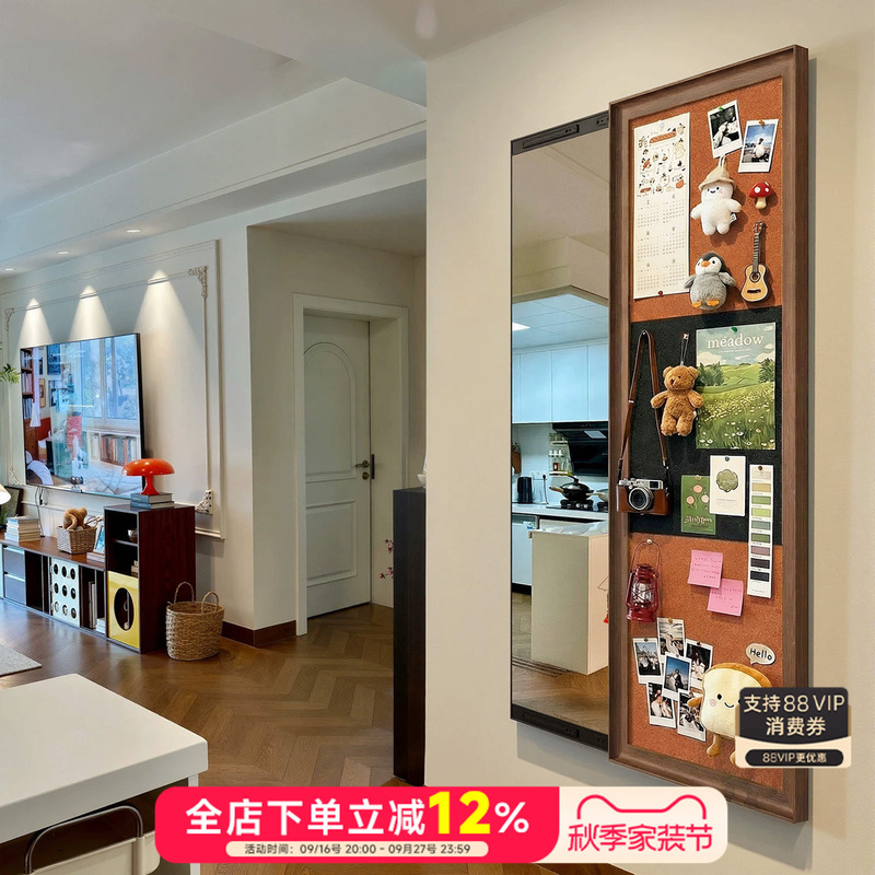 Push-Pull Full-Length Mirror with Magnetic Felt Board, Hidden Invisible Dressing Mirror, Concealed Entryway Decorative Hanging Painting Push-Pull Full-Length Mirror with Magnetic Felt Board, Hidden Invisible Dressing Mirror, Concealed Entryway Decorative Hanging Painting