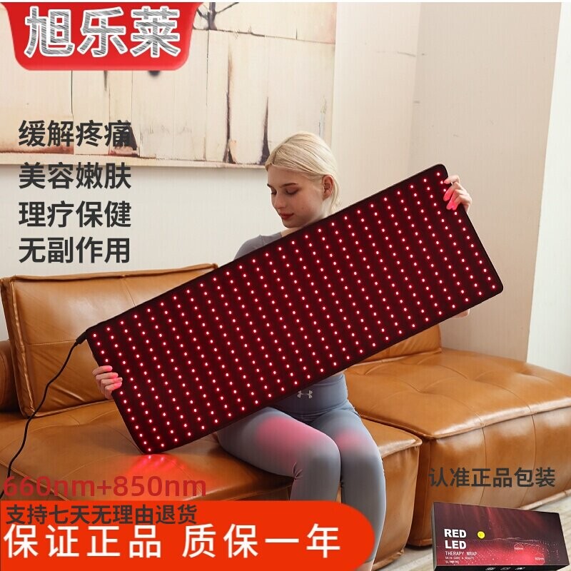 Infrared Light Therapy Pad, Red Light Therapy Heating Belt, Beauty Large Panel Lamp, Skin Rejuvenation, Lumbar Pain, Metabolic Therapy Lamp