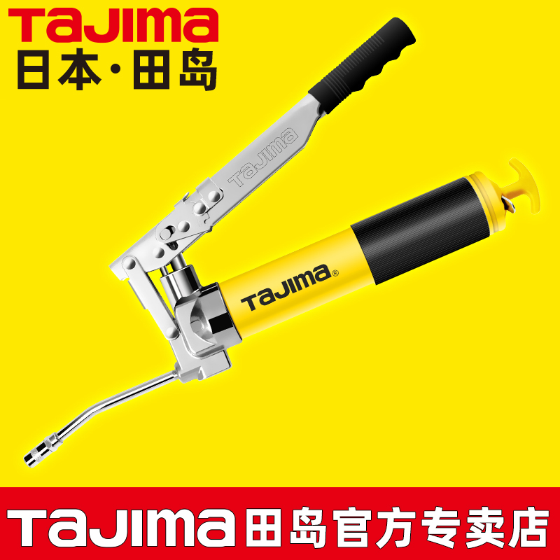 Japan's Tanjima Heavy yellow oil gun resistant to wear long THY-400 steel industry exclusive