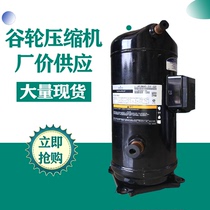 Cold storage refrigeration unit 3 horses 5 horses all-in-one machine 220V Emerson Cale compressor medium and high temperature accessories equipment