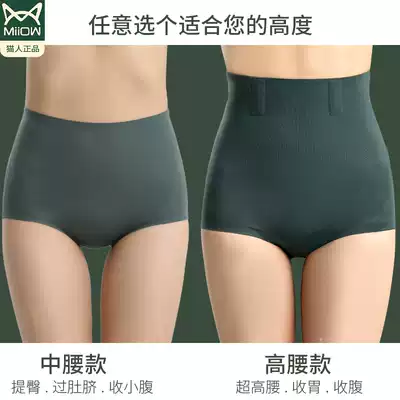 Mid-waist corset underwear body shaping shorts female small belly artifact summer high-waist hip-raising pants hip shaping crotch