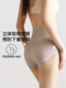 Catman Butt Lifting Underwear Women's Buttocks-Free Butt-Clamping Special Tool for Tummy Control Summer Thin Triangle Shorts New Style