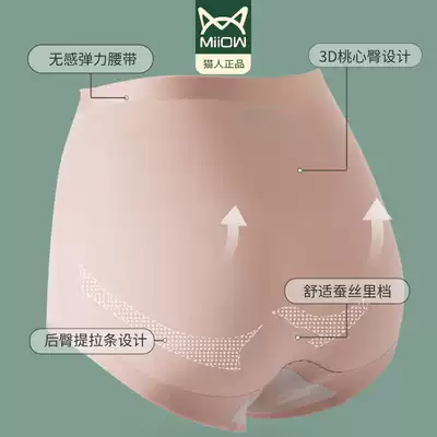 Mid-waist incognito belly butt lift underwear women's reinforced corset pants summer thin section small belly powerful artifact