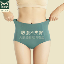Belly butt panties Womens summer thin incognito mid-waist waist waist hip artifact small belly strong body shaping pants