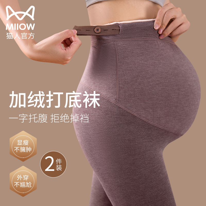 Cat people pregnant women beating underpants autumn and winter outside wearing even feet socks warm and thickened winter hitting bottom socks with pantyhose women-Taobao