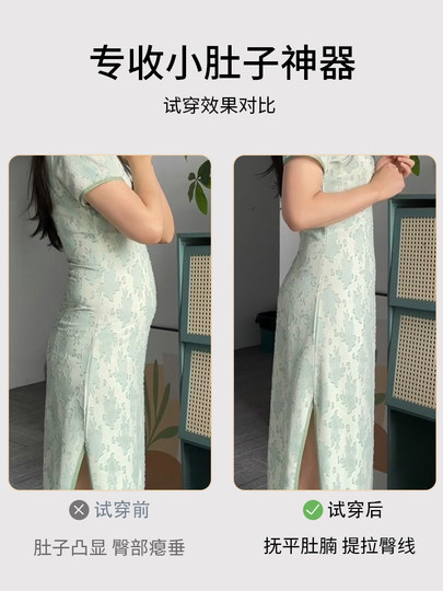 Catman Butt Lifting Underwear Women's Buttocks-Free Butt-Clamping Special Tool for Tummy Control Summer Thin Triangle Shorts New Style