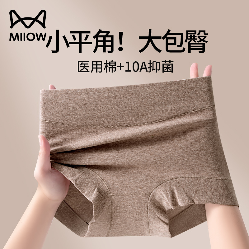 Catman Pure Cotton Boxer Briefs for Women, All-Cotton Antibacterial Seamless 2026 New Style Women's Hip-Hugging Shorts, Girls' Boxer Briefs