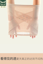 Girdle belt female slimming belly slim waist artifact Ultra-thin section small belly without crimping bondage waist recovery and shaping