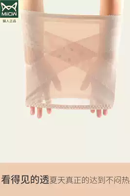 Corset belt female slimming corset thin summer thin waist artifact small belly without curling binding postpartum shaping waist seal