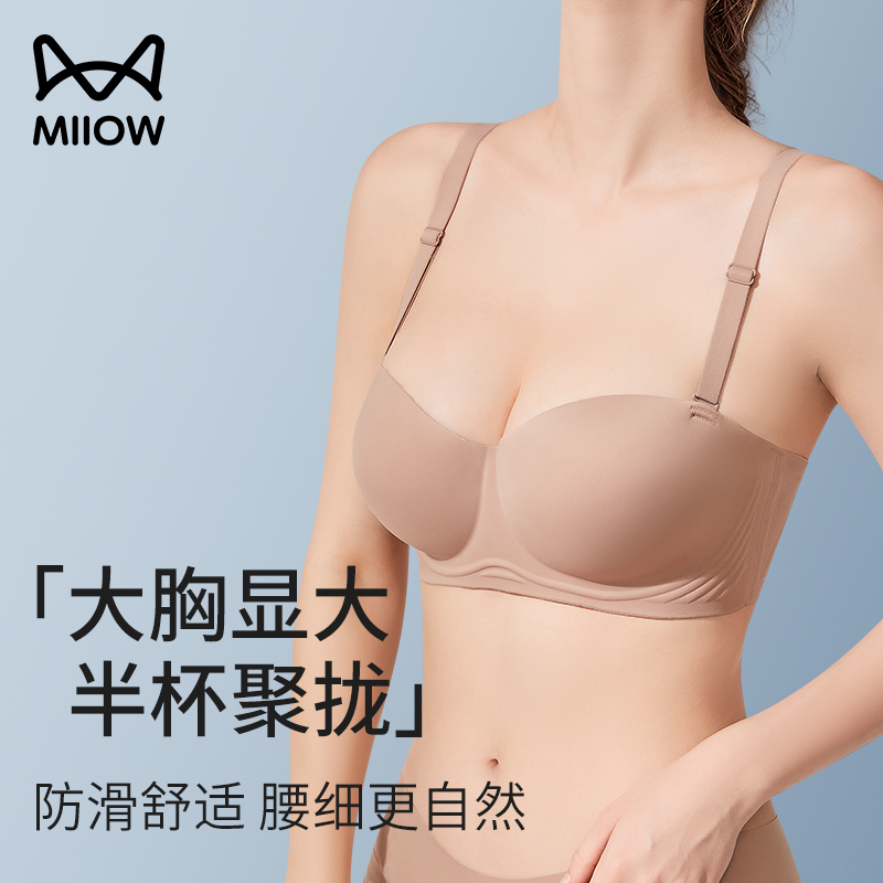 マオレンの大きな胸は大きな下着の女性のハーフカップのギャザーアッパーサポートで、サイドの胸を集め、垂れやミルクの漏れを防ぎ、夏の痩せたスタイルに。
