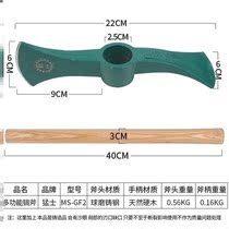Pick Pick Outdoor Dig Agricultural Garden Double Hoe Head Tree Pile Axe God Instrumental Bamboo Shoot Up Tree Root Tool Axe Flat Small Firewood Dig
