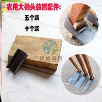 accessories big old handle hoe iron pin handle hoe fixed mounting wood hoe head clip stopper handle hoe