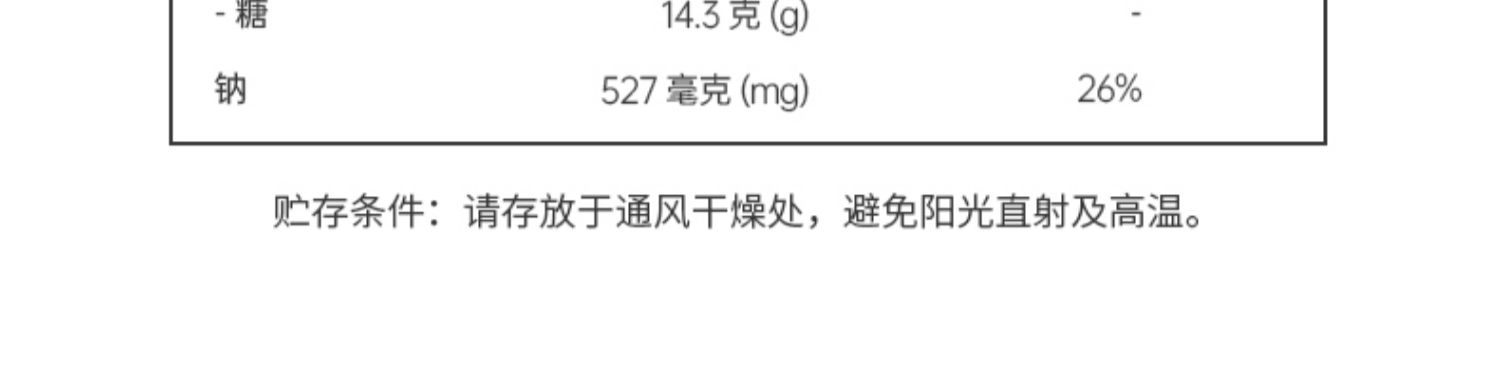 Aji苏打夹心饼干休闲食品270g*2