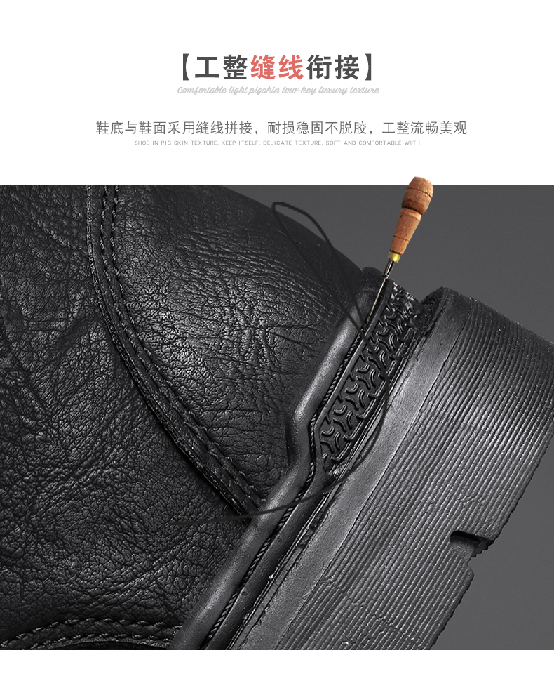 木林森 超纤皮马丁靴 实体店同款有售 图6