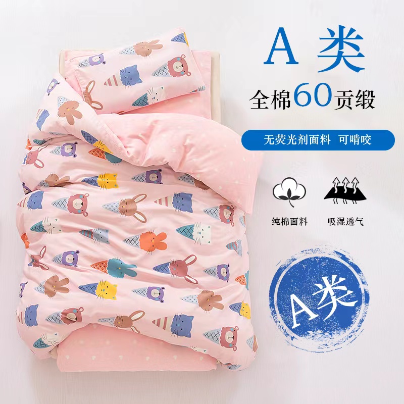 Kindergarten quilt three pieces of children nap bedding six pieces of sleeping cotton baby into garden bedding containing core winter