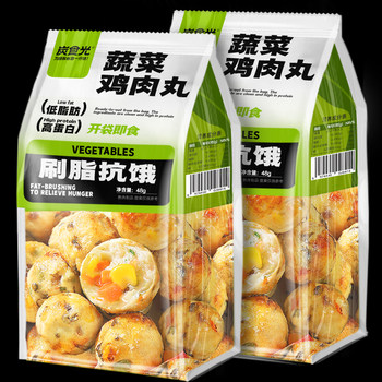 Chicken Meatballs, Ready-To-Eat Chicken Breast Meatballs, Fitness Meal Replacement, Staple Food, Low-Fat, Low-Calorie, Snack Food to Satisfy Cravings during Weight Loss Period