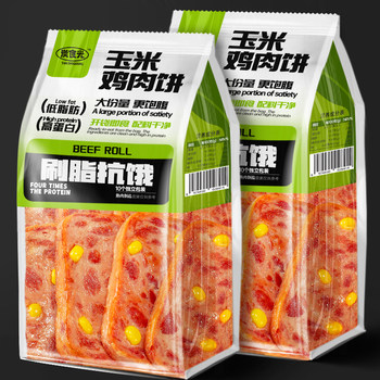 Corn Chicken Patties, Chicken Breast Patties, Ready-To-Eat Breakfast, Low-Fat, Low-Calorie, Fitness Meal Replacement, Satiating Snack