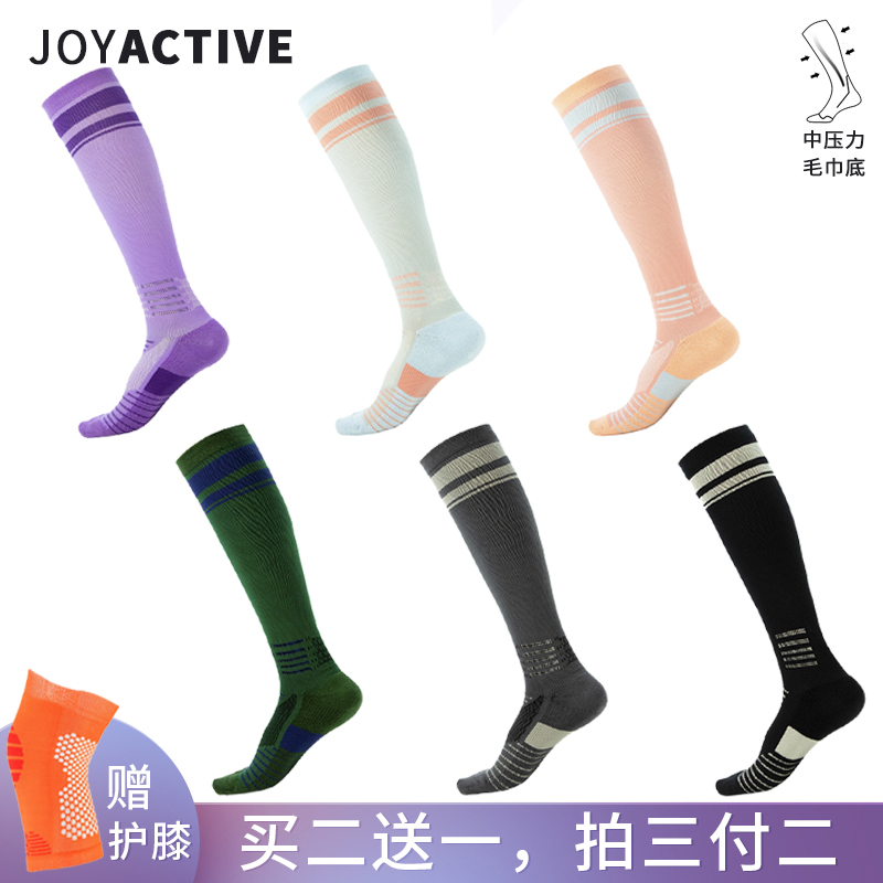 Professional Towel-Soled Pressure Running Socks, Marathon Over-The-Knee Sports Fitness Tennis Cross-Country Hiking and Mountaineering Compression Socks Professional Towel-Soled Pressure Running Socks, Marathon Over-The-Knee Sports Fitness Tennis Cross-Country Hiking and Mountaineering Compression Socks
