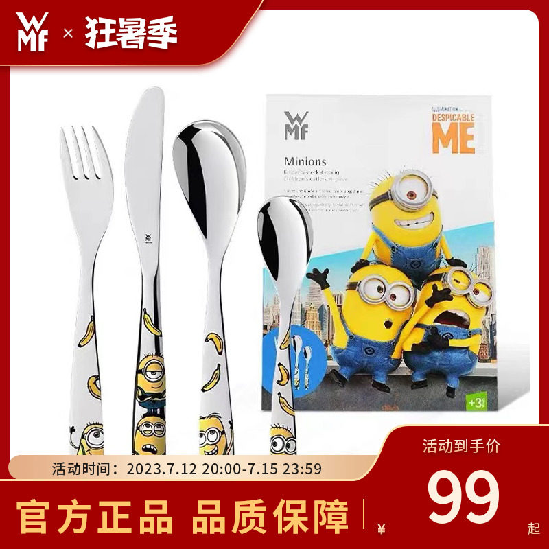 WMF German Fortenberg stainless steel children's tableware 5-piece set knife and fork soup spoon ceramic water cup bowl set combination