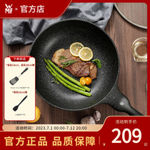 German WMF pan non-stick pan Maifan stone-colored frying pan household steak frying pan fried egg gas stove applicable
