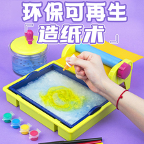 Childrens recycled paper machine technology educational toys 3 boys and girls 6 primary school students 8-12 birthday gifts 7 to 9 ten years old