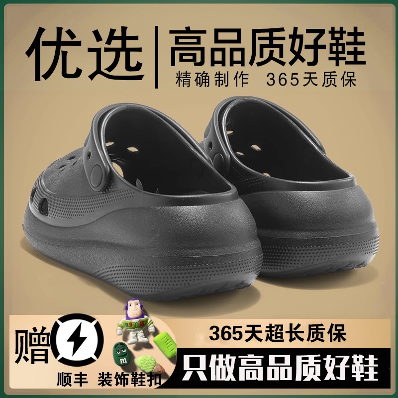 Puff Clog Shoes for Men, Summer 2024 New Style, Thick Sole with a Soft Step, Non-Slip Closed-Toe Beach Sandals for Women, Trendy