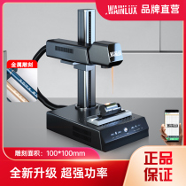 Laser Engraving Machine Small Metal Beating Machine Marking Machine Laser Fiber Micro Mini Full Automatic Lettering