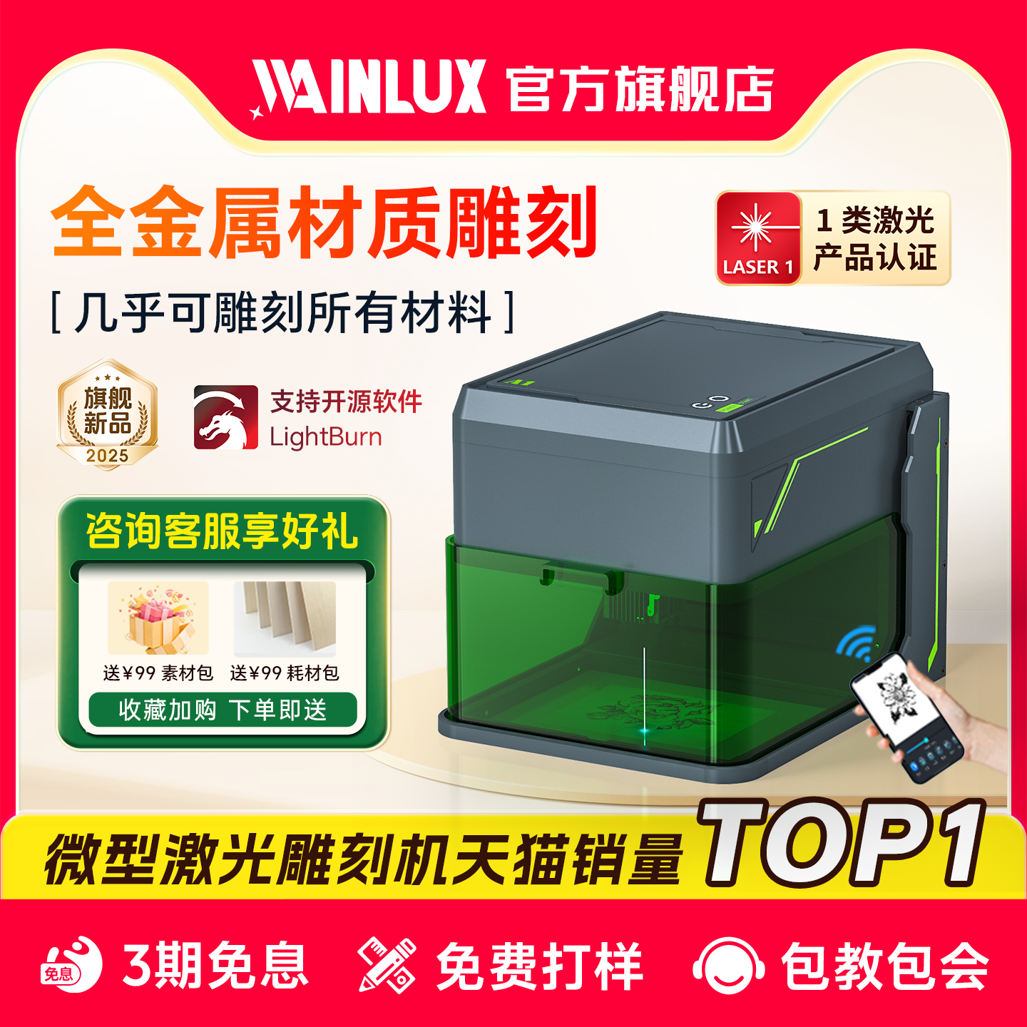 Станок для лазерной резки Wainlux небольшой автоматический станок для резки DIY деревянного блока с маркировкой логотипа, кожаного картона