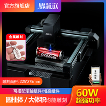 Miniature laser engraving machine Small fully automatic mini-lettering code optical fiber marking machine computer lettering cutting machine