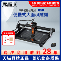 Laser Engraving Machine Fully Automatic Small Code Machine Wood Board Cutting Precision Engraving Machine Metal Laser Engraving Machine Marking Machine