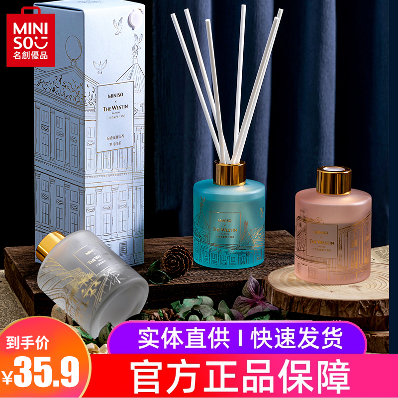 Miniso five-star hotel Westin white tea peach brew oolong banquet Zhumei fire-free aromatherapy