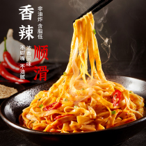 Elder Sister Gu mixed noodles 12 bowls of fried noodles noodles noodles skin lazy food instant noodles breakfast instant mixed noodles box