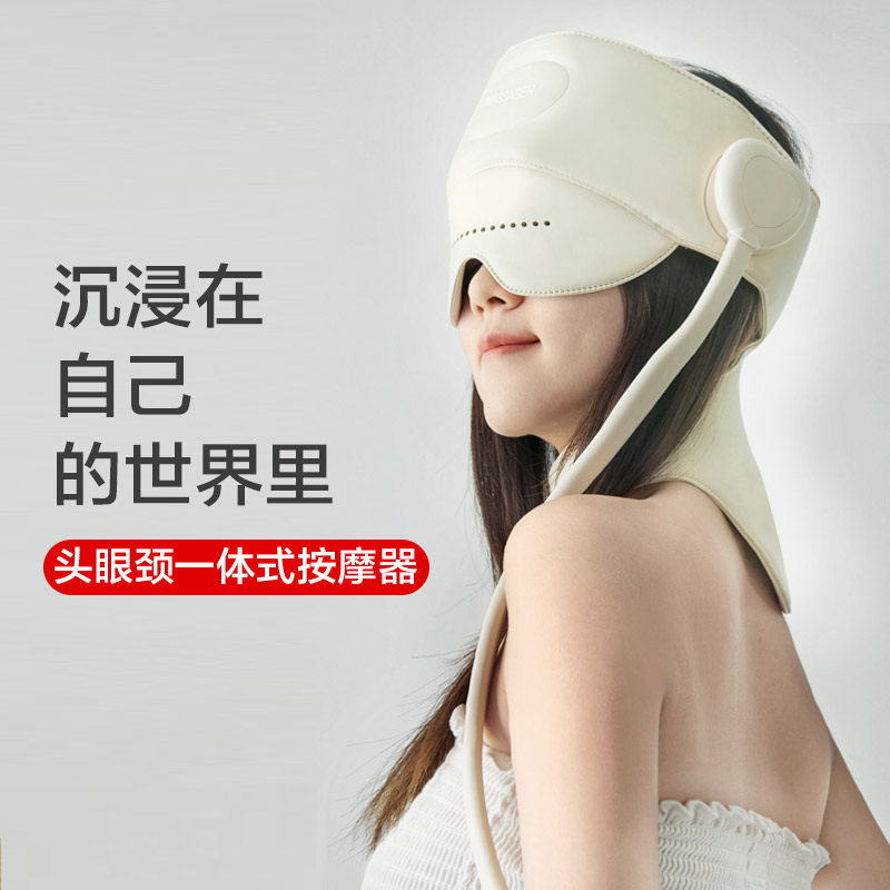 Sleep Aids Sleeping Aids Head Massager Electric Scalp Press Head Cervical Spine Massage Hat Eye Massage Instrument Gift Home-Taobao