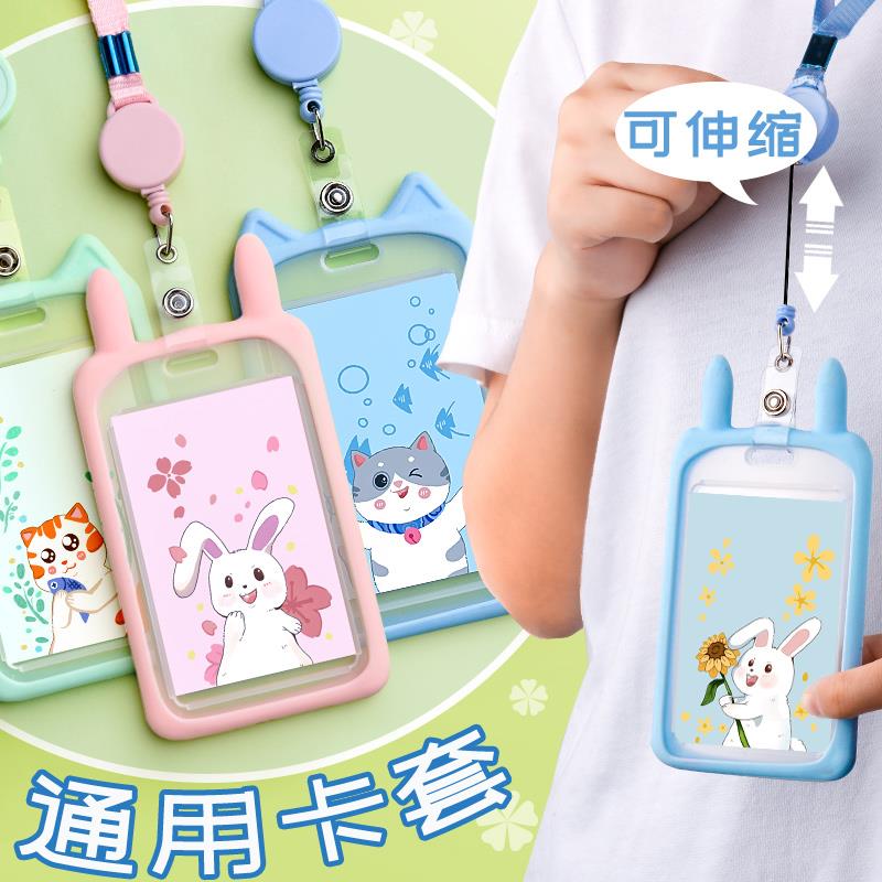 Cutting Sleeve Student Campus Bus School Card Meal Card Citizen Access Control Chest School Card Protection Soft Silicone Gel Hanging Neck Document Work Card Transparent Soft Glue Children Pick Up Kindergarten A Cartoon With Hanging Rope Cute
