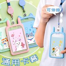 Card set student campus bus school card meal card citizen access control chest school card protection soft silicone neck certificate work card transparent soft glue children pick up kindergarten card with lanyard cute