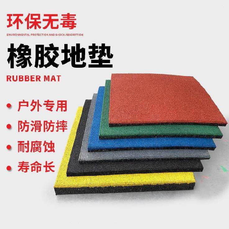 Playground outdoor plastic floor external use table tennis court indoor rubber pad shock-absorbing sports slide roller skating rink environmental protection