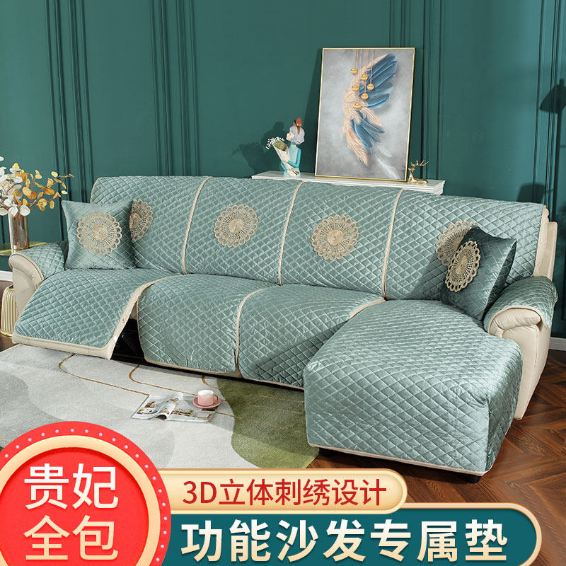 Qiwash sofa cover function sofa special non-slip cushion electric first class functional leather sofa cushion cover