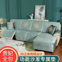 Cheese Hus Sofa Cover Feature Sofa Special Anti Slip Cushion Electric Head Etc Cabin Features Leather Sofa Cushion Cover