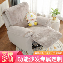 Winter cheese plush sofa cushion head and other cabin leather grass sofa cushion electric functional rabbit plush sofa cushion warm
