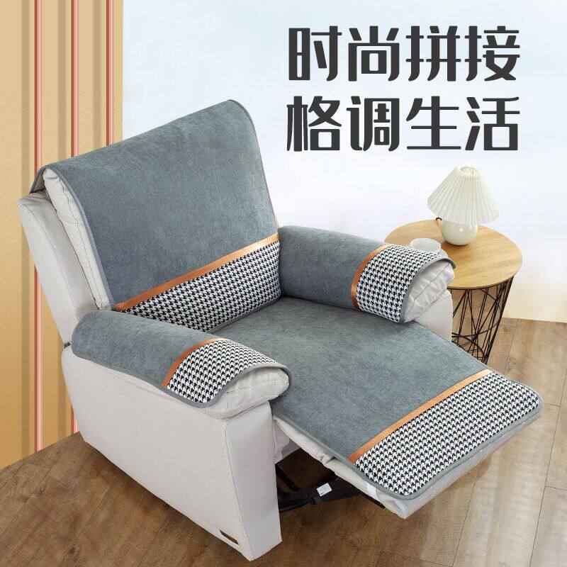 Four Seasons Cheese Sofa Cushion Cover Head Etc Cabin Genuine Leather Electric Sofa Special Cushion Electric Mekor Sofa Cover Towels
