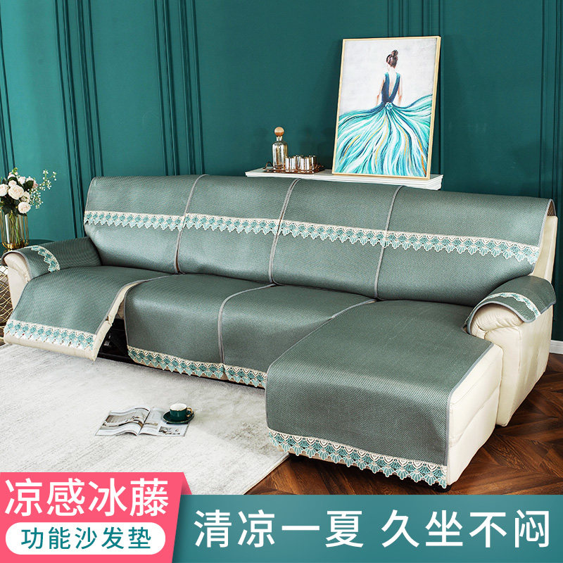 Summer Chivas Regal sofa mat cushion cover first class non-slip electric leather rattan seat manicure sofa cushion cover