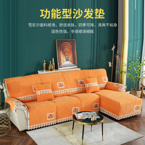 Cheese Warz Anti-Slip Sofa Mat All Season Anti-Slip Medecor Features Sofas electric leather sofas padded jacket cover