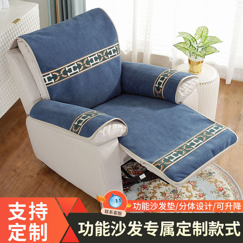Technology cloth from the wash sofa cover cushion leather electric function sofa cover cushion four seasons simple manicure special cushion