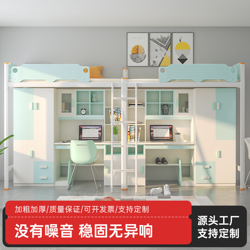 College Dormitory Bed Single Bed Bed Bed Bed Bed Combined High and Low Bed
